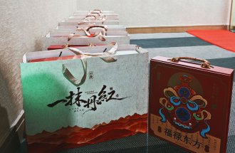 MARRIS Tires Distributes Mid-Autumn Festival Gift Boxes to Employees